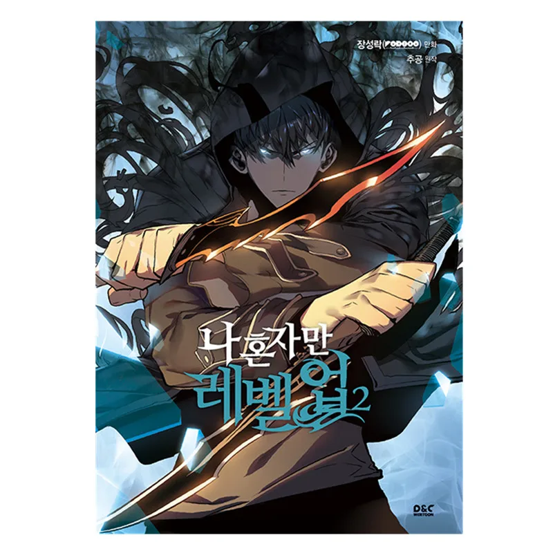 4 Styles Only I Level Up Korean Original Comic Book Volume 1-4 Solo Leveling  Cheng Xiaoyu Hot Blood Battle Korean Manhwa - AliExpress
