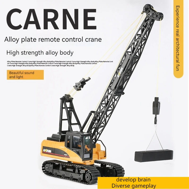 

54CM Large engineering vehicle 2.4G alloy crane tower crane with light electric children's toy remote control car birthday gift