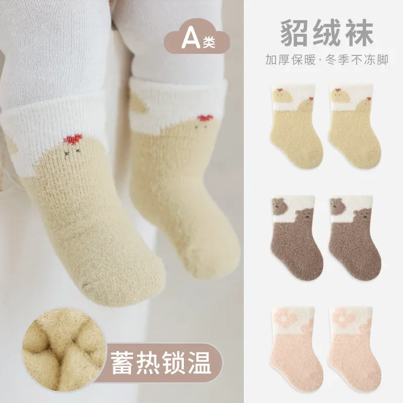 

Winter Baby Socks Mink Yarn Thickened Warm Baby Socks Cute Cartoon Midtube Socks Infant Accessories Gifts for Baby