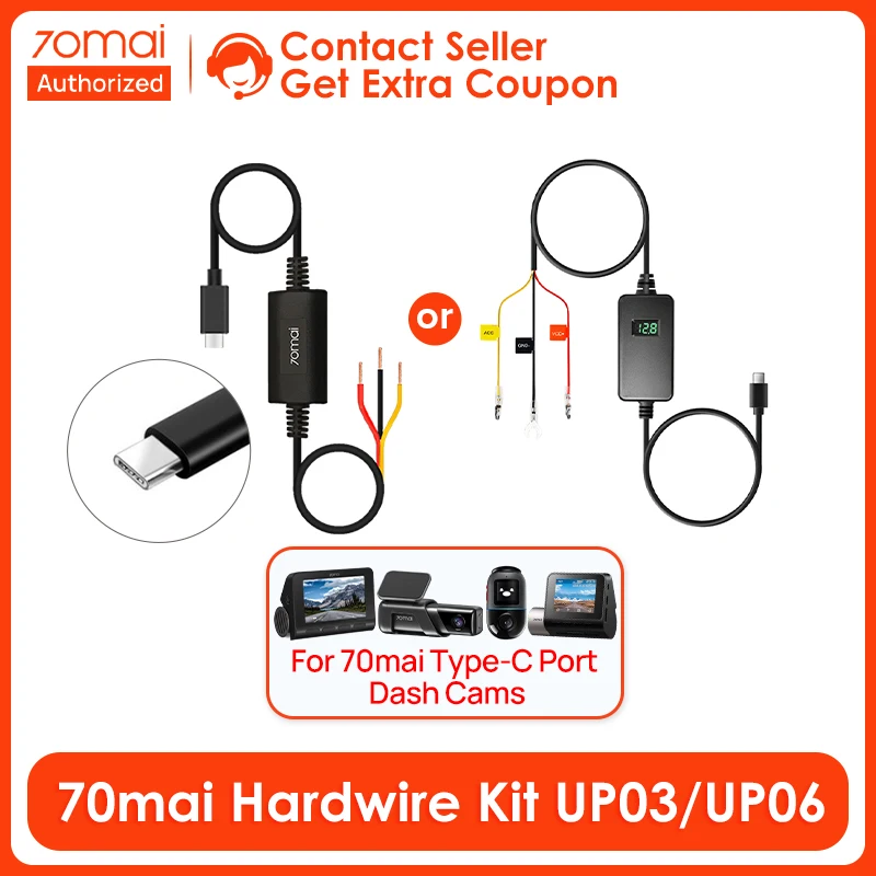 70mai USB-C ハードワイヤーキット UP03/UP06 70mai USB-C ドライブ