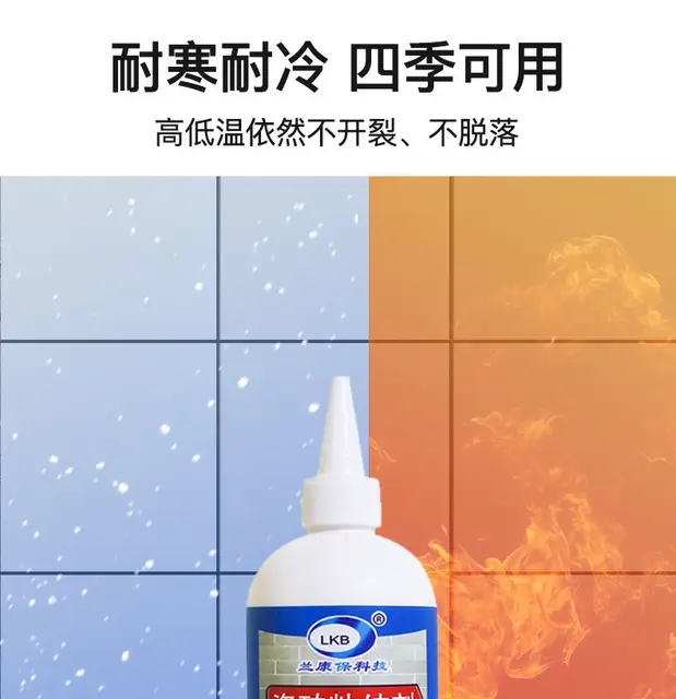 Pegamento adhesivo fuerte para azulejos, sellador de fijación impermeable para  todo uso, tambor vacío, inyección, relleno, costura de pared, reparación  suelta para el hogar - AliExpress