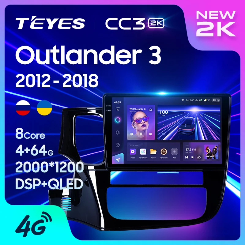 Teyes outlander 3