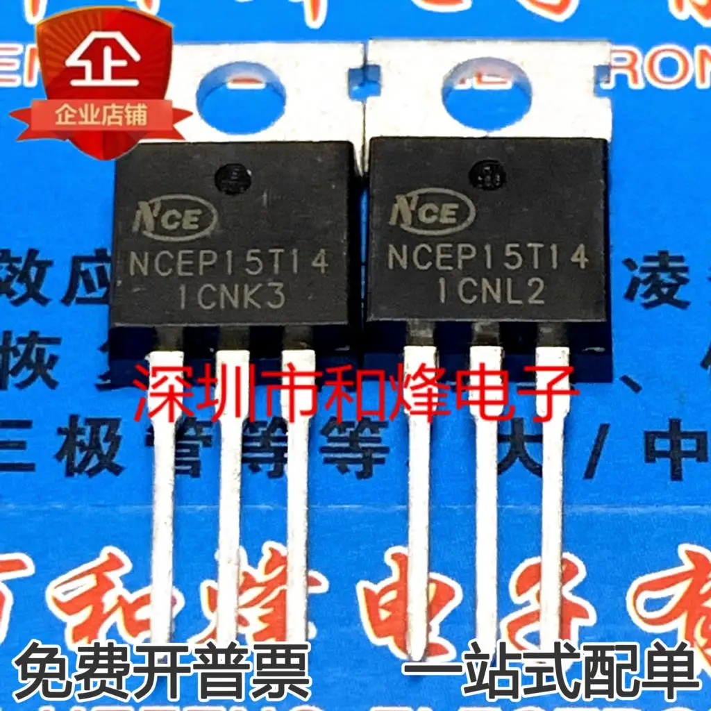 

5PCS-10PCS NCEP15T14 TO-220 140A 150V MOS New And Original On Stock