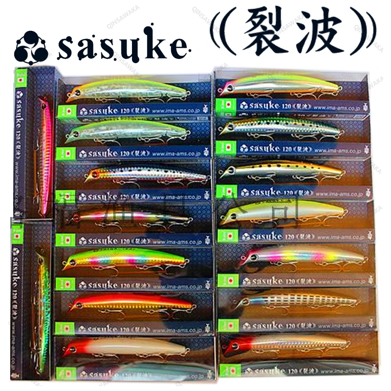 Japan IMA Sasuke 120S 140S REPPU SINKing Bass Lure baitfish Fishing sinking  minnow Saltwater long distance best perch forgery - AliExpress