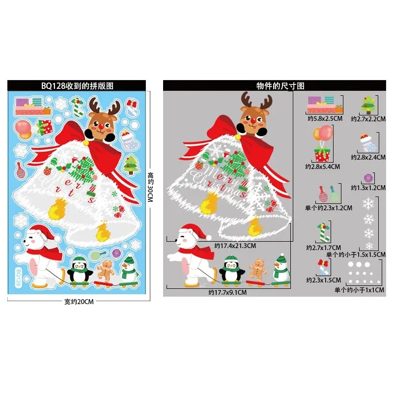 thumbnail image 1 of 2025 Pegatinas de ventana de vidrio con diseño de reno y Papá Noel, muñeco de nieve, copo de nieve, pegatina de pared electrostática, decoración navideña para el hogar Noel, 1 of 5