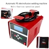 Intelligent PE Tube Welding Machine Gas Pipeline Butt Welding Machine PE Pipe Electric Fusion Welding Machine 220-250V 1