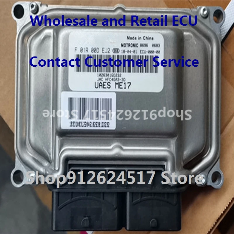 

Electronic Control Unit Car Accessories ME17 ECU For/JAC F01R00DEJ2 1026301GD232 F01RB0DEJ2/F01R00DKE0 1026301GD231 F01RB0DKE0