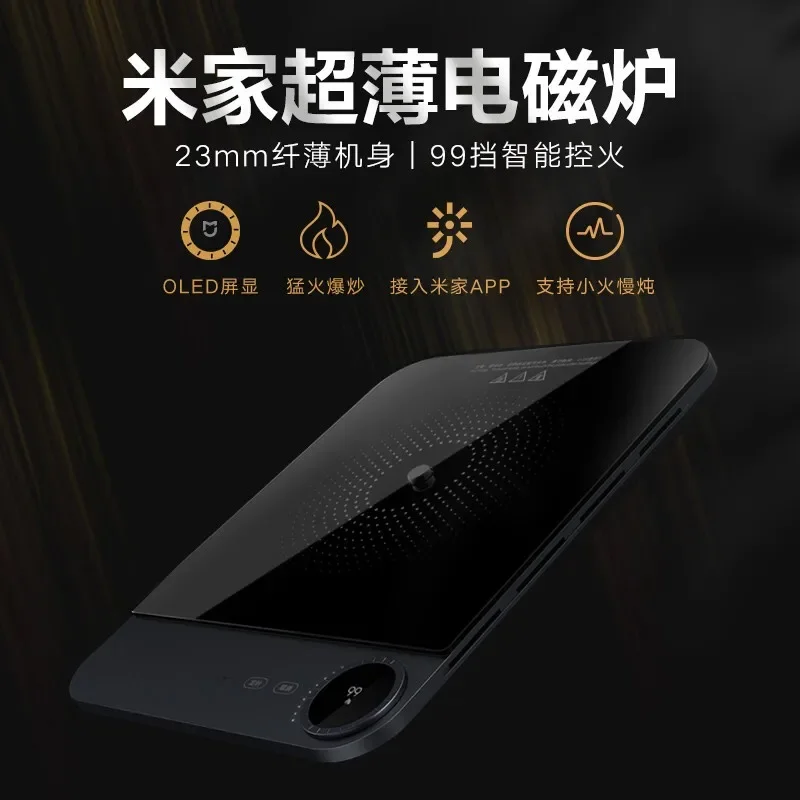 Intelligent Ultra-thin Induction Cooker APP Regulation 2100W 220v Heater 23mm Ultra-thin Body Intelligent NFC Electric Stove