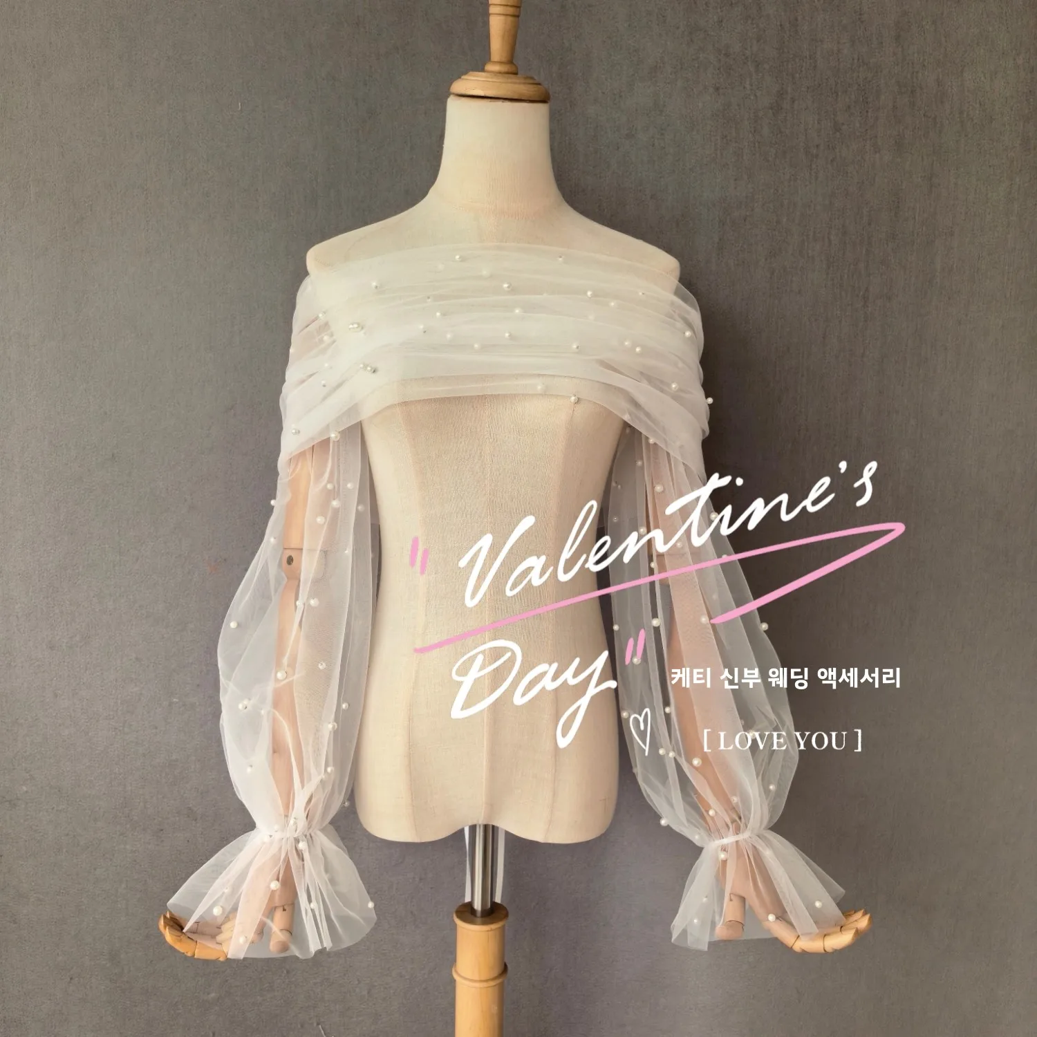 신부 웨딩드레스 액세서리 세트 (긴팔, 진주 어깨 노출, 가벼운 시폰 숄 포함 3종 세트)