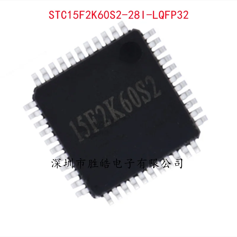 

(5PCS) NEW STC15F2K60S2-28I-LQFP32 STC15F2K60S2 STC Microcontroller Chip LQFP-32G Integrated Circuit