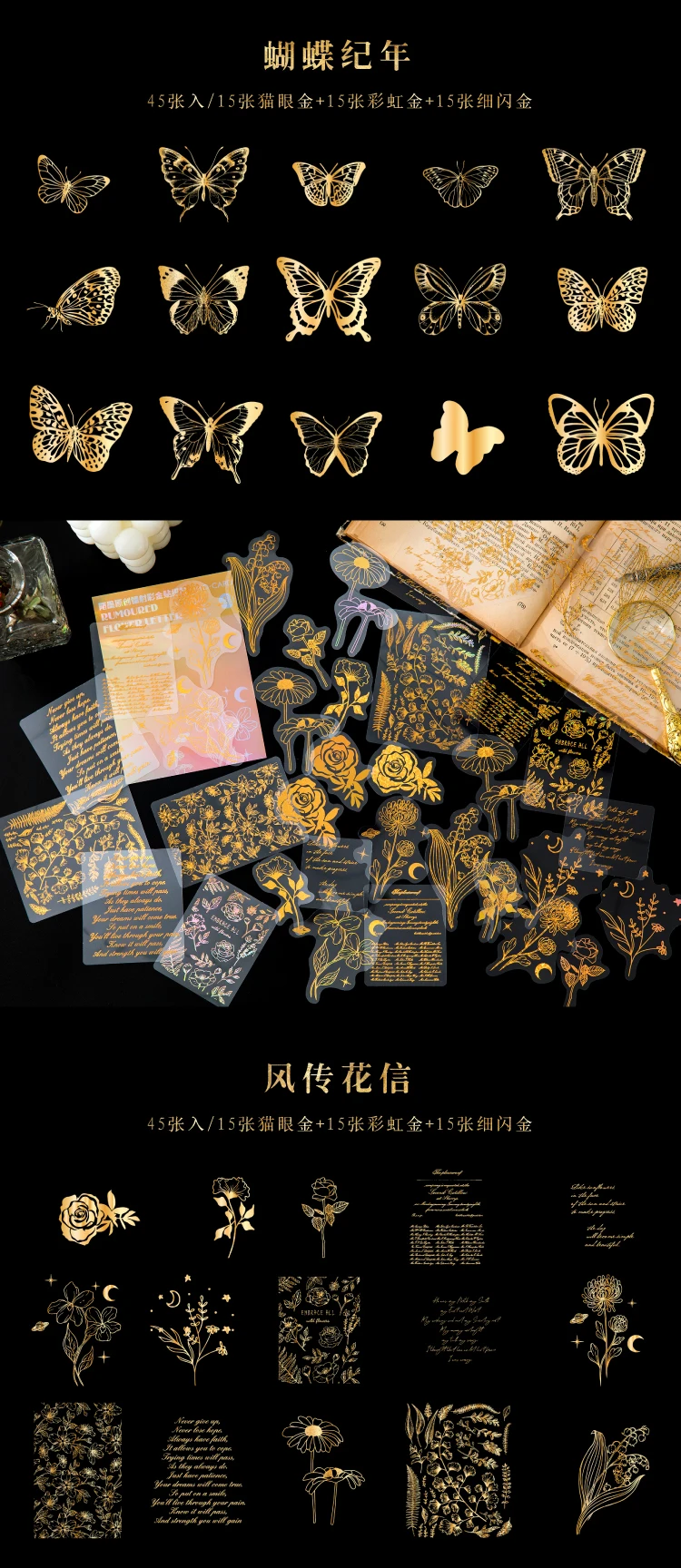 Description Picture 6 of item45 pcs/pack Golden Secret Realm Vintage Stickers Flower Butterfly Carved Lace Snowflake Decorative Paper for Gift Scrapbooking