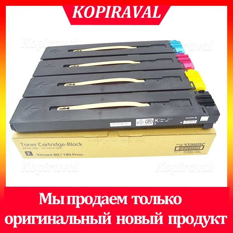 Genuine Asian Version Toner Cartridge for Xerox Versant 80 180 280 V80 V180 V280 CT92 CT93 CT94 CT95 toner cartridge