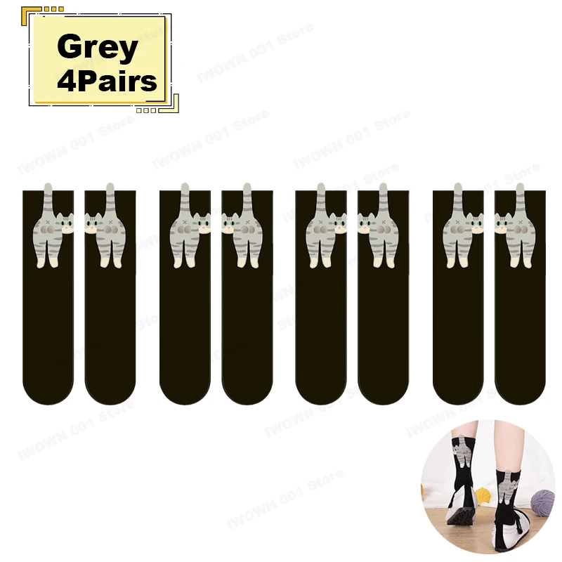 Grey-4Pairs