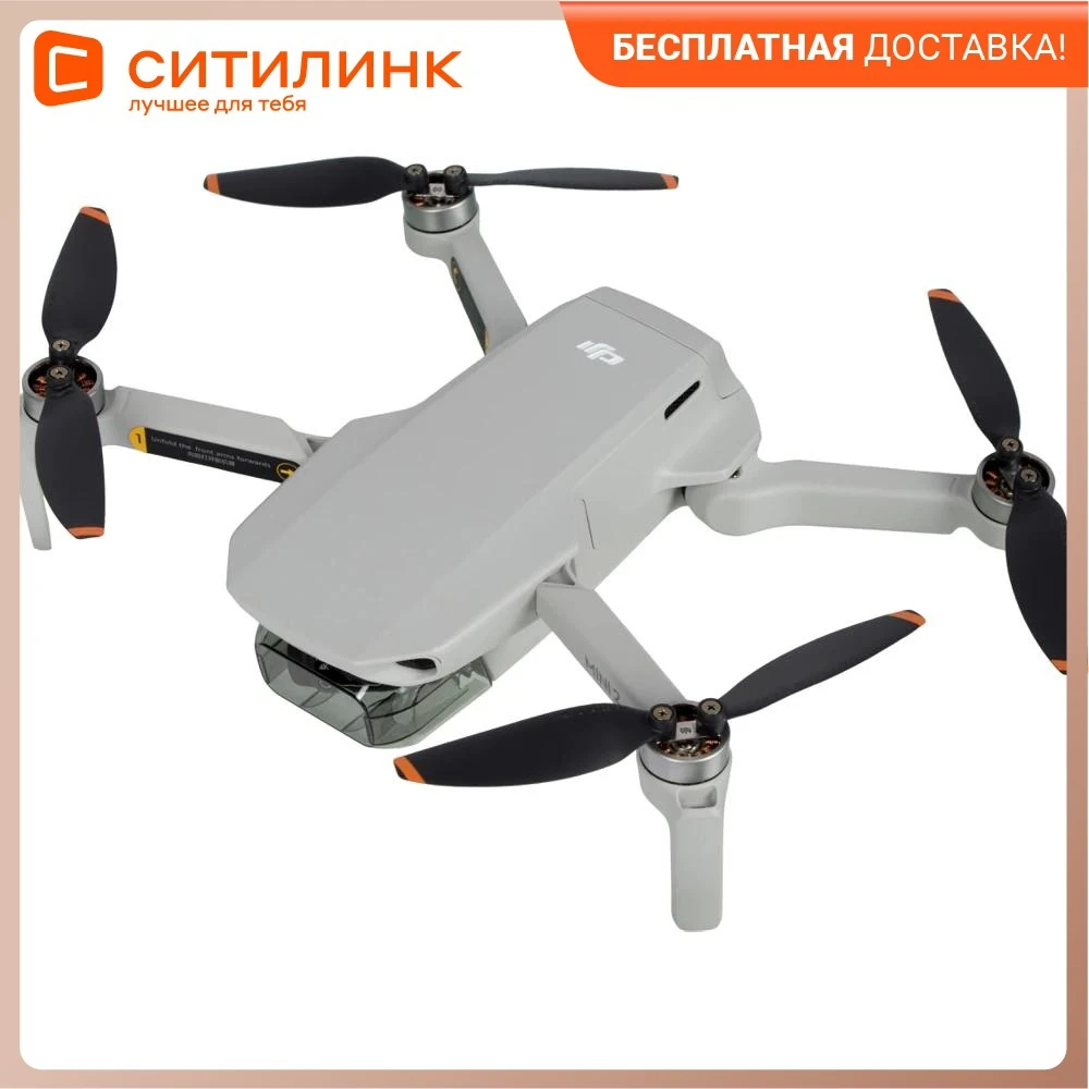 Dji Mini 3 Купить В России