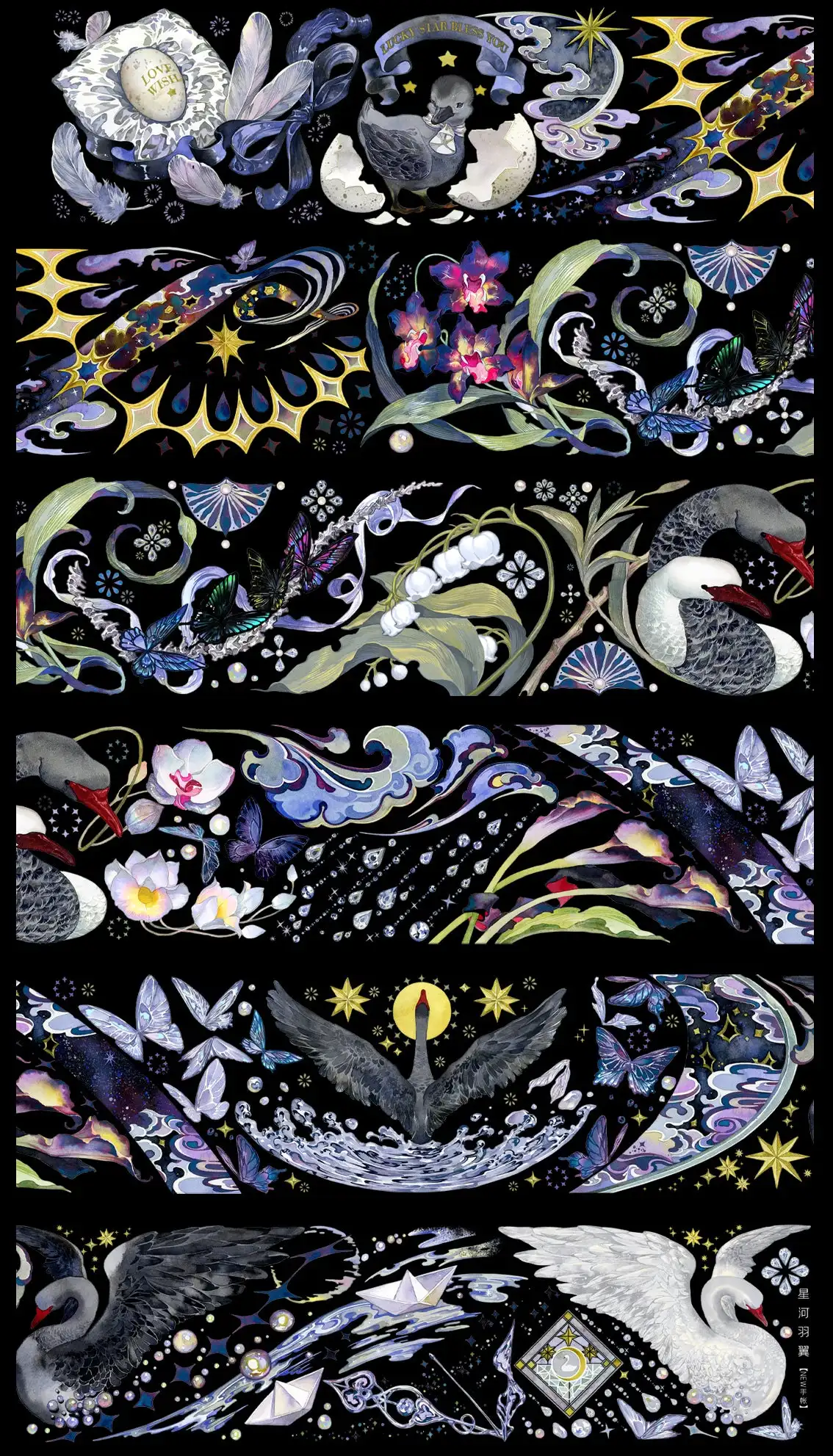Newmind Galaxy 깃털 와시 테이프 PET 크리에이티브 스티커, DIY 장식 스크랩북 저널링, 6cm x 100cm -- 0019