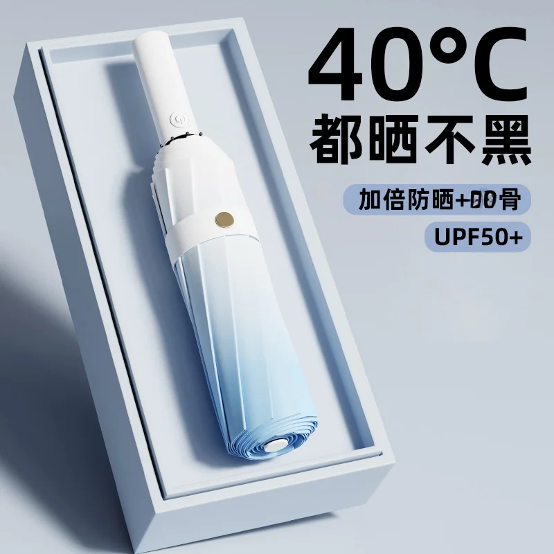 Fully automatic Sun umbrella UV protection dual-purpose Plastic Men's Parasol