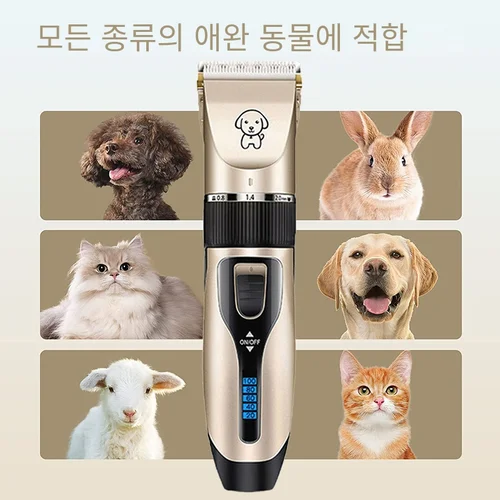 개 클리퍼 개 털 클리퍼 손질 (애완 동물/고양이/개/토끼) 이발 트리머 면도기 세트, 애완 동물 무선 충전식 전문 5