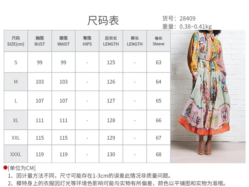 Feminino retro impresso a linha vestido longo elegante lanterna manga lapela camisa plissado vestidos de festa feminino primavera grande bainha vestido 46 Se123f4227baa4480bb35dea0ee8470e27