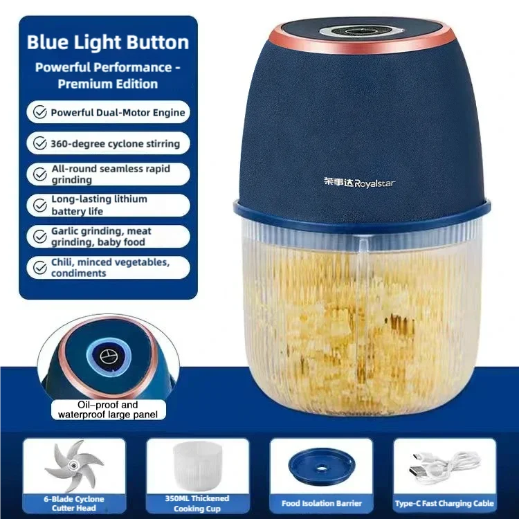 מטחנת בשר חשמלית TINSOL 350ML, מטחנת מזון, מטחנת שום, מטחנת USB, מטחנת ירקות מרובת תכליתיות, מערבבת מטבח