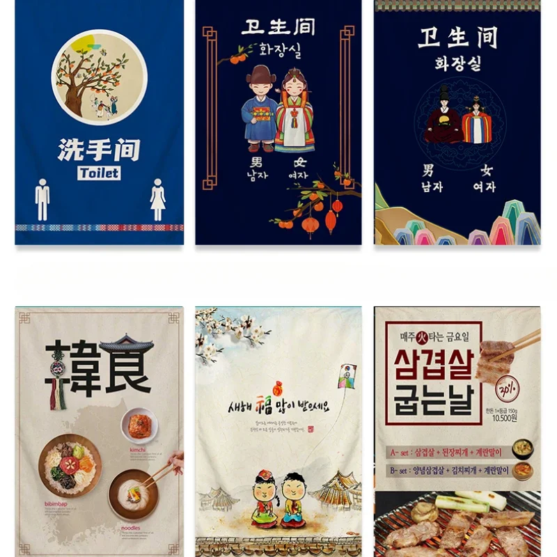 60/70/80/100cm Korean Style Door Curtain Wind Fabric Door Curtain Kitchen Half Bedroom Toilet Customized Polyester Anti Fouling 2