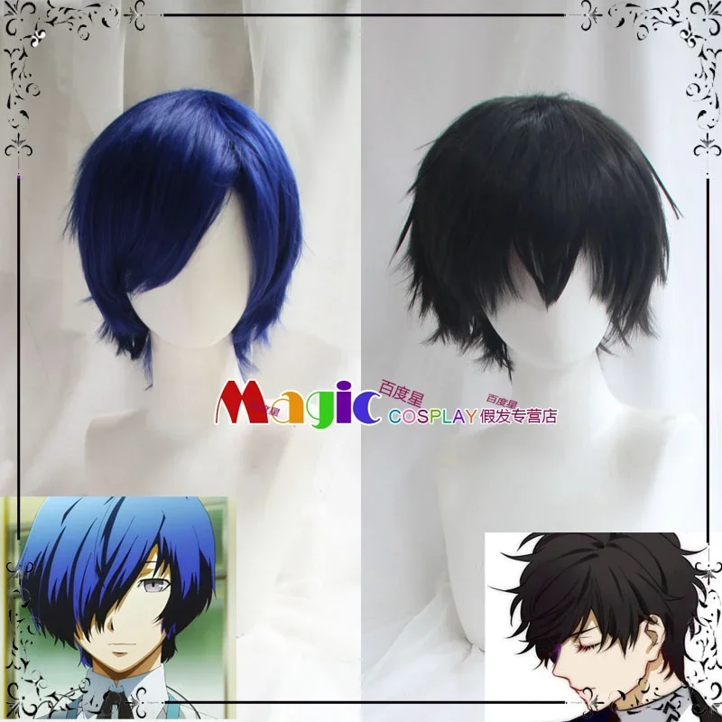 

Парик для косплея из аниме PERSONA3 Shin Megami Tensei Persona 3 Yuuki Makoto Minato Arisato, термостойкий синтетический искусственный женский парик с шапочкой