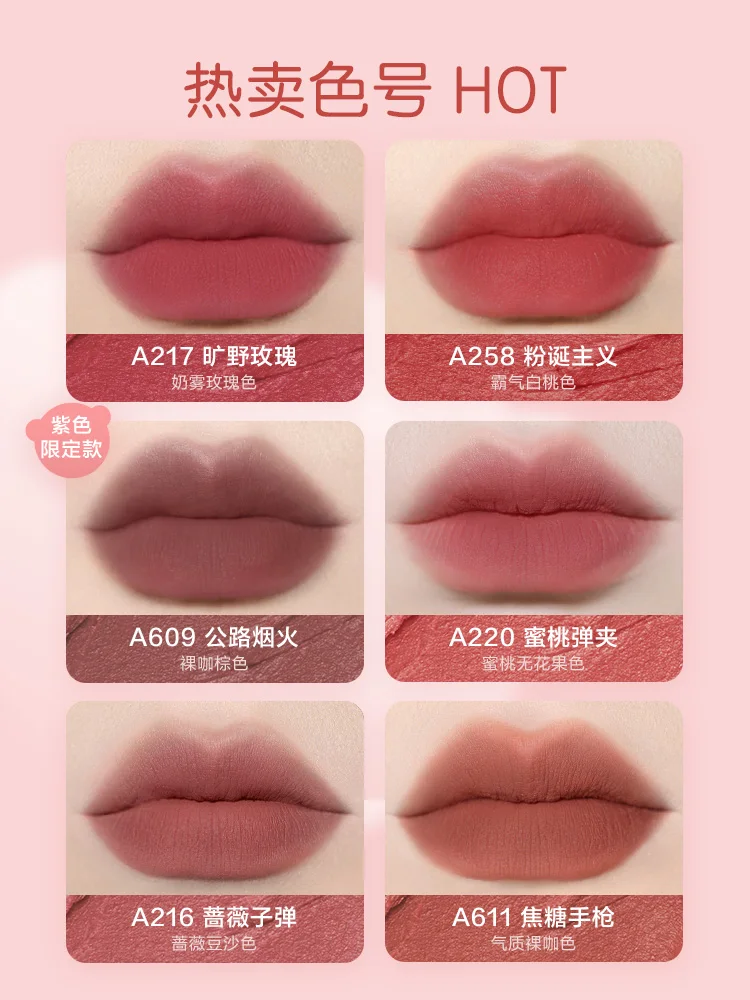 

Pink Bear Cowboy Lipstick Pink Matte Mist Lip Glaze Lipstick