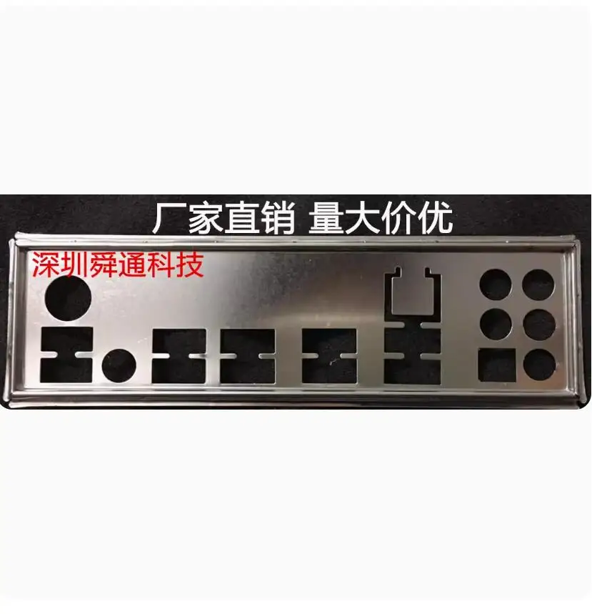 

Original IO I/O Shield Back Plate BackPlate Blende Bracket For MSI X99A RAIDER X99A MPOWER