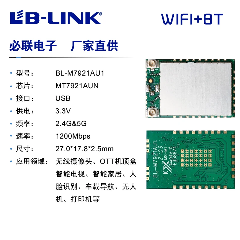 

Bluetooth BT5.2 Dual-band 1200M Wireless Wifi Module USB3.0 Intelligent OTT Device MT7921AUN Chip