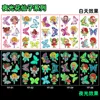 Luminous Tattoo Stickers Temporary Colorful Animal Mermaid Dinosaur Unicorn Space Cute Tattoo Stickers Children's Body 5pcs/Set 4