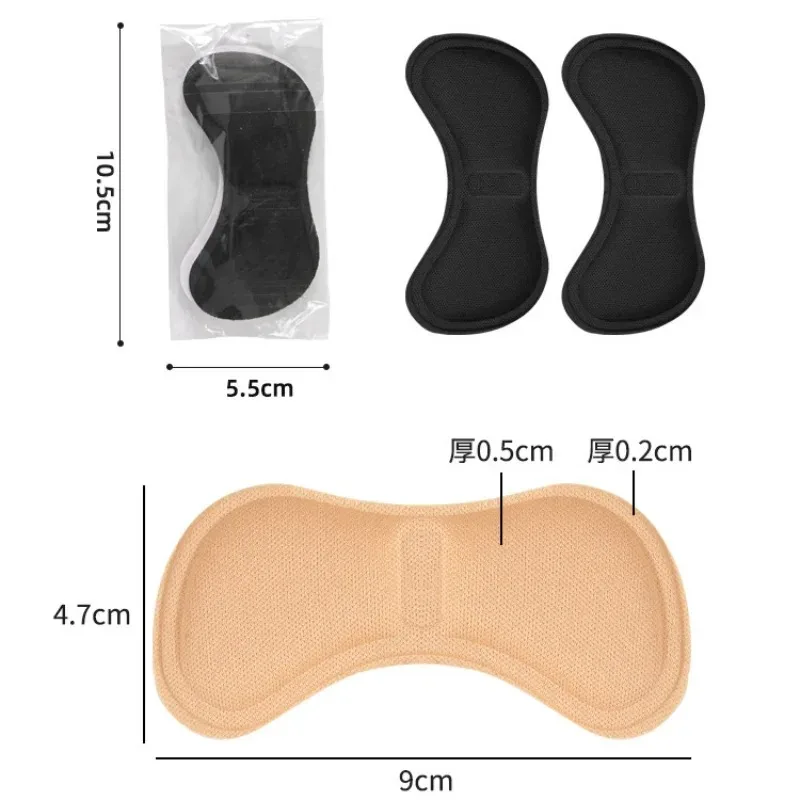 4 Pairs Heel Insoles Pads Patch Pain Relief Anti-wear Cushion Feet Care Heel Protector Adhesive Back Sticker Shoes Insert Insole