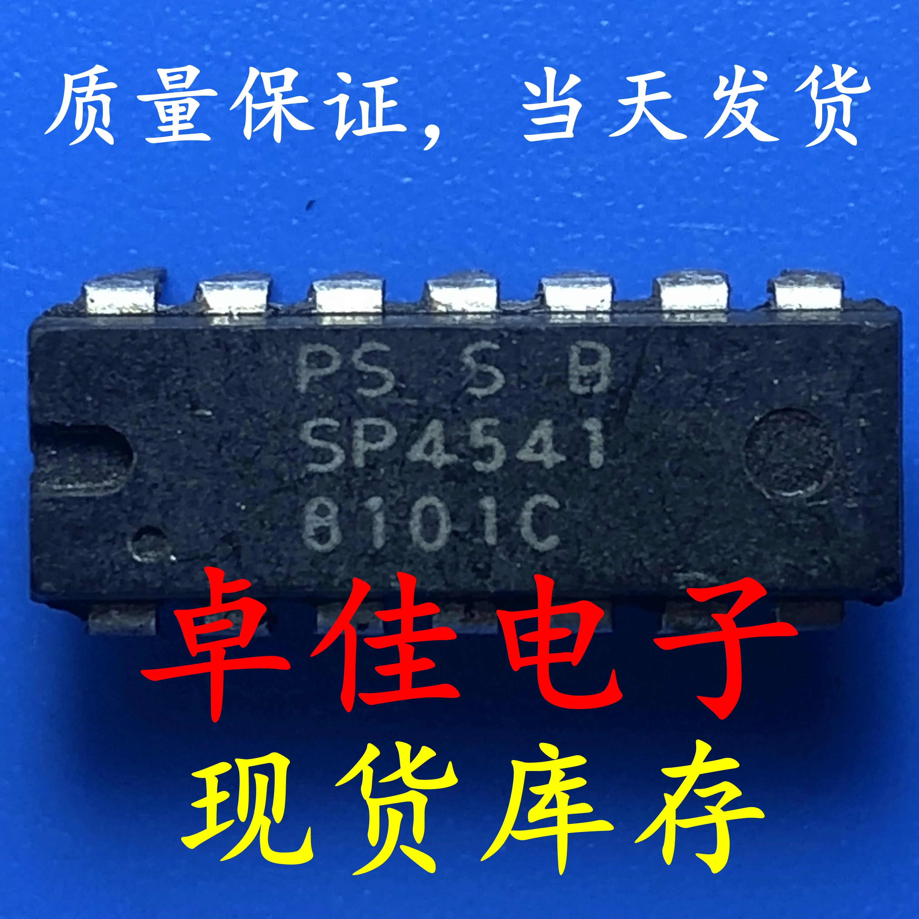 

30 шт. оригинальная новая фотовспышка SP4541