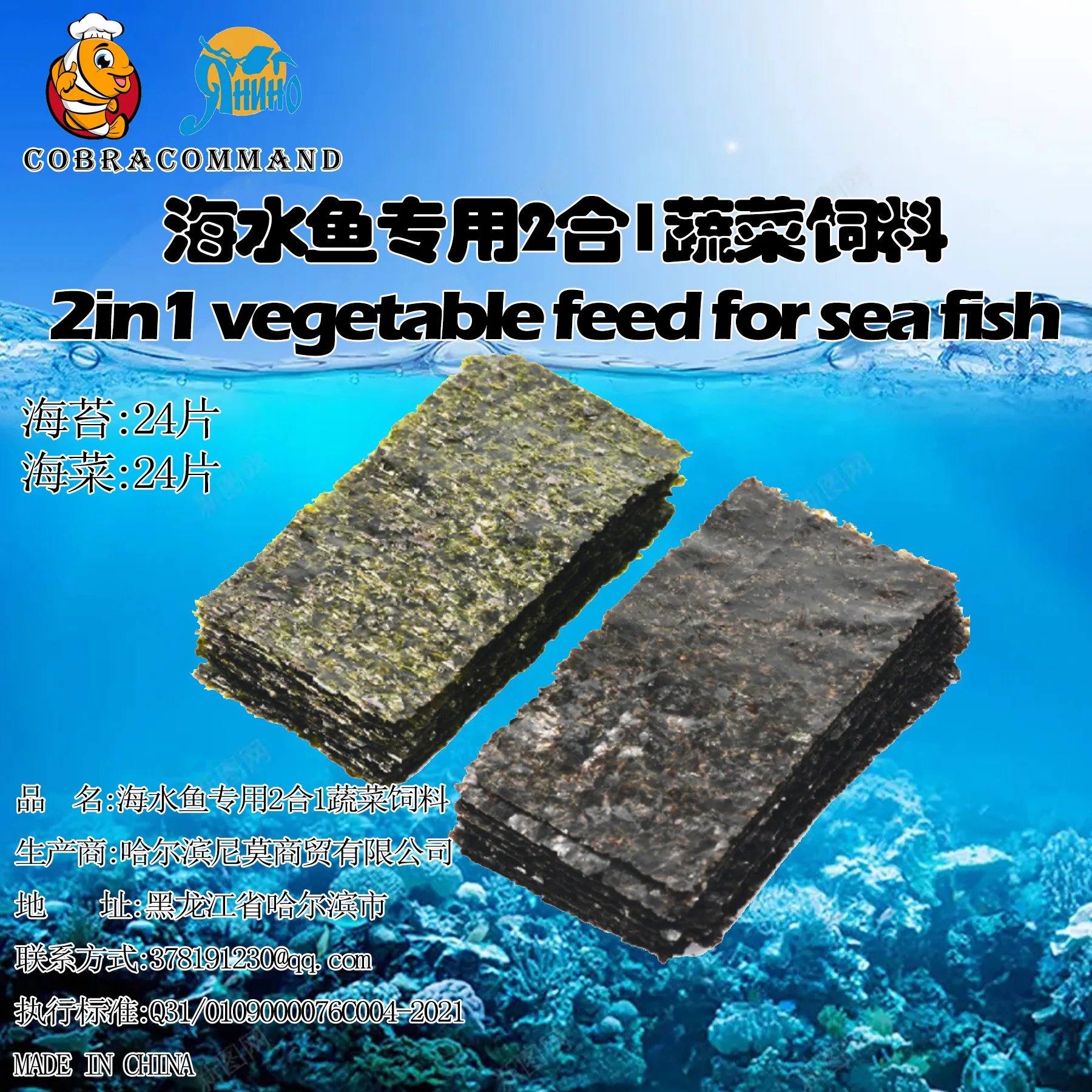 361593-f45aad.jpg