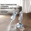 Steam Mop Household Handheld Electric Cleaning Mop Steam Mopping Machine Sweeping Mopping And Mopping All-In-One Machine 1