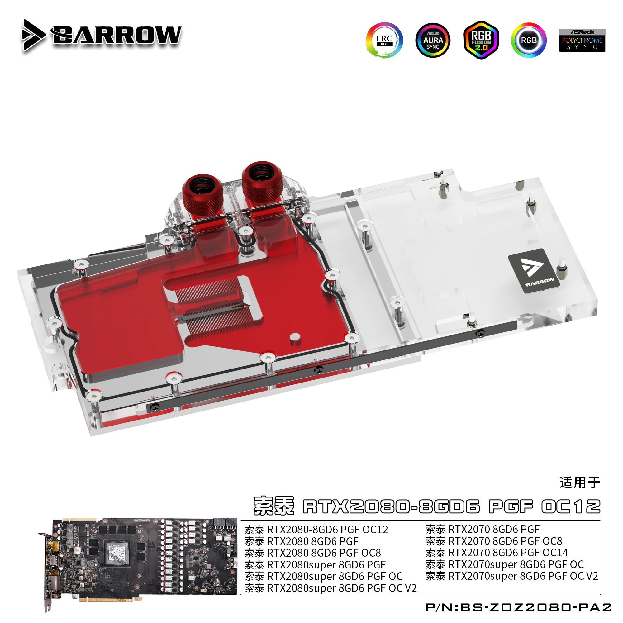 

BARROW Water Block use for ZOTAC RTX 2080/2070 8GD6 AMP / PGF Extreme OC12 /OC8 / Support Original Backplate 5V 3PIN Header RGB