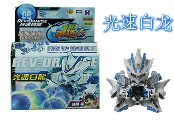 TOMY Bom Bom Cross Fight Super Reconstruction White Tiger CB-23 Thunder Dragon Out of Print Model Toy 5