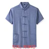 Plus Size 7XL 8XL 9XL 10XL 12XL Men's Short Sleeve Shirt Chinese Style Tang Suit Loose Casual Traditional Kung Fu Uniform Male 1