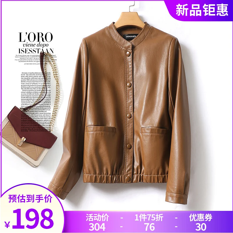 

2023 Haining Genuine Leather Women's Short Coat Spring Women's New Fashion Small Sheepskin Jacket