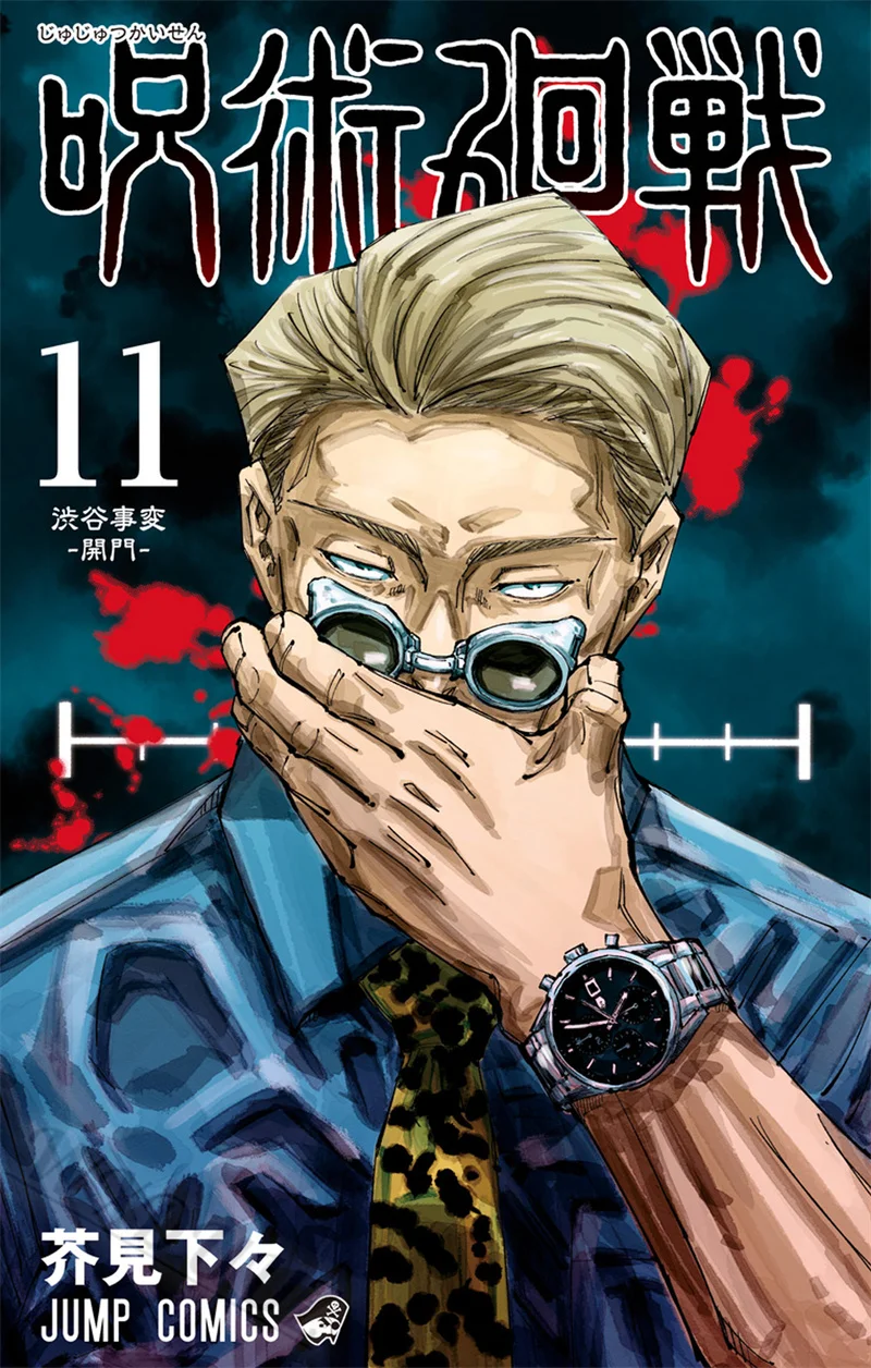 Jujutsu Kaisen Anime Canvas Art Prints - Vibrant Wall Decor