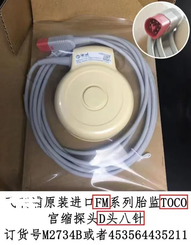 

M2734B Toco MP Transducer. new，originial