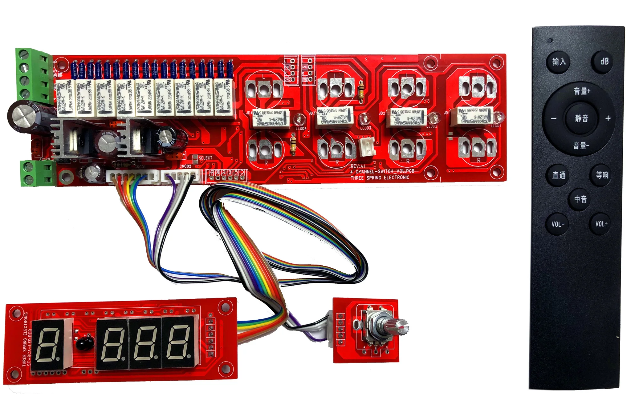 

Relay Volume Board Volume Controller With Display Remote Control Volume Board, With Input Switching