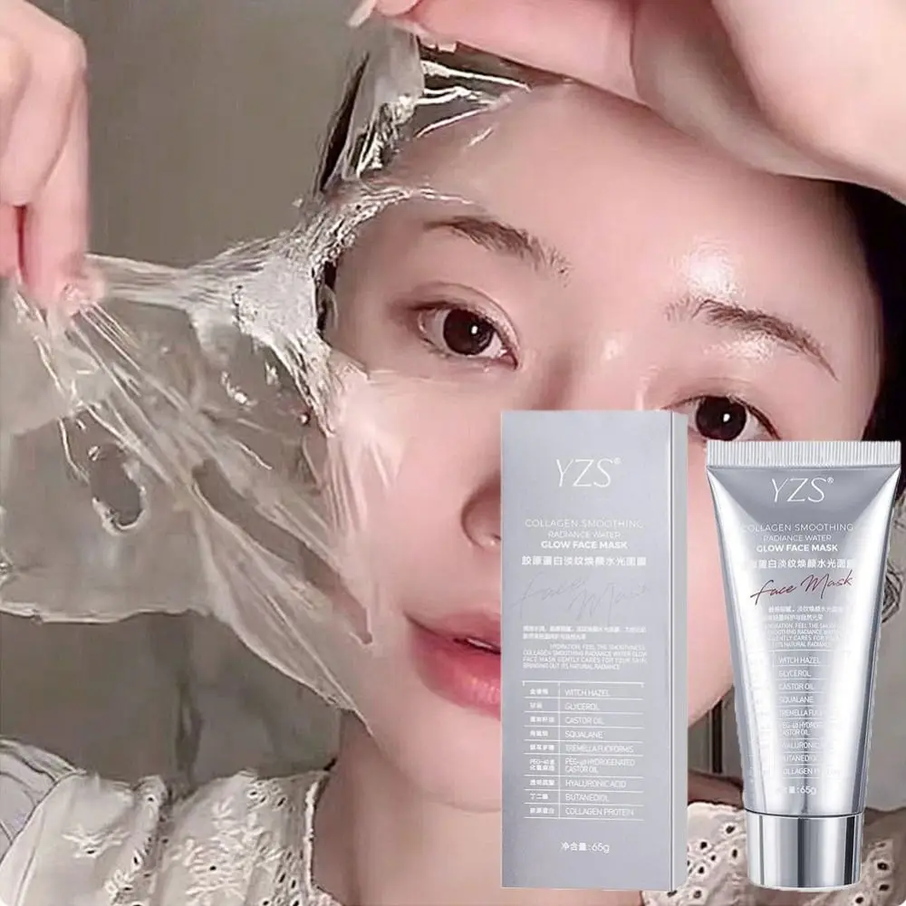 Cleansing Shrinking Pores Collagen Wrapping Mask Smooth Facial Skin Care Peel Off Facial Mask Hydrolyzed