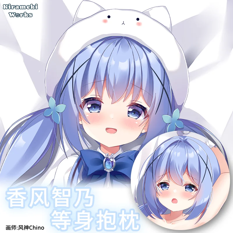 

Аниме-это заказ кролика Наволочка cafuu Chino Sexy Cozy With Dakimakura для постельного белья в подарок Ki