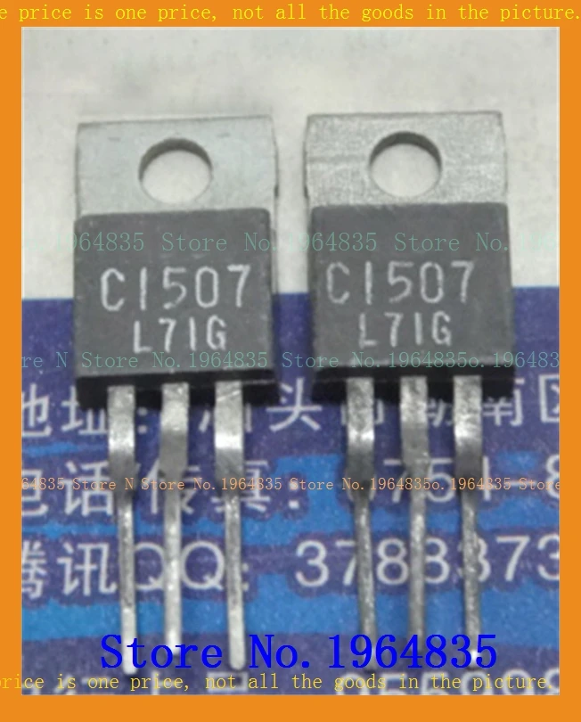 

2SC1507 300 а/220 В до-
