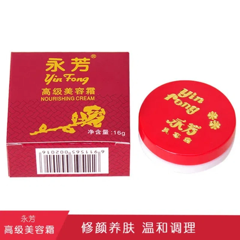 Makeup Cosmetics Makeup Cream Makeup Original YinFong Yongfang Advanced Nourishing Pearl Cream Moisturizing Gel Beauty Modification Soft Smooth Skin