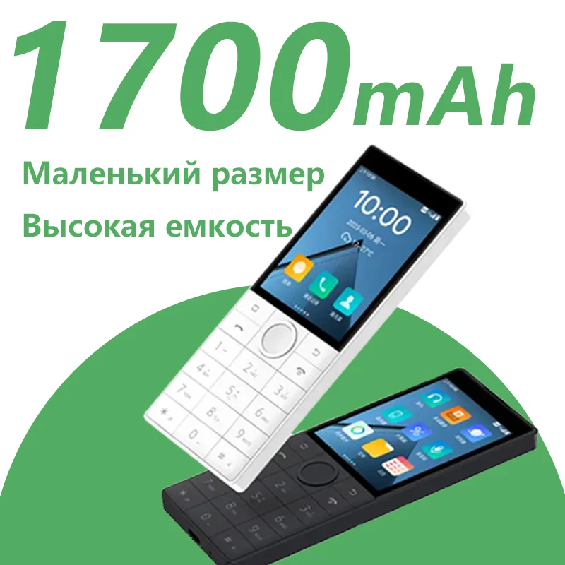 【日本語・Google対応】Qin F22 Pro 4GB/64GB（ホワイト） QIN F22 Pro - Senior-Friendly Smart Phone with Google Play