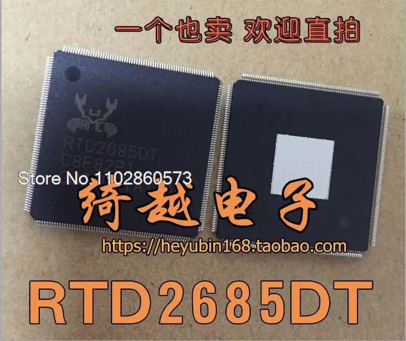 

RTD2685DT Original, in stock. Power IC