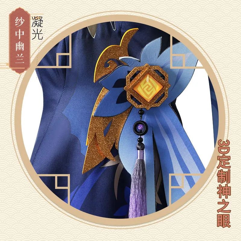 Genshin Impact Ningguang Latern Rite Cosplay Costume New Skin Ningguang New Outfit Include Dress Wig for Cosplay Clothing Game