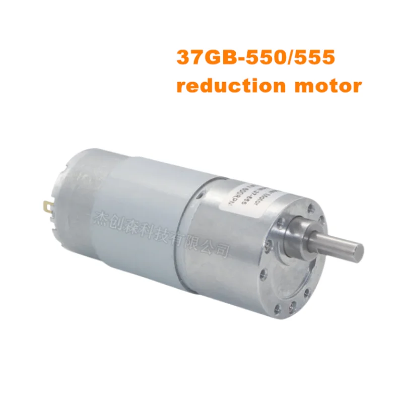 

37GB-550/555 Reduction Gear Motor /low-noise/DC/torque/long Operating Life /Metal geasr/More speed