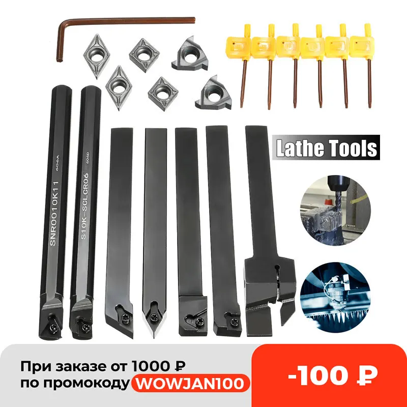 7Pcs 10mm Shank Lathe Turning Tool Boring Bar Holder Kit With CCMT/DCMT Carbide Insert Machine Wrench Cutter Metal Rod Set