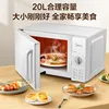 Household Mini 360 ° Rotary Table Heating 20L Knob Controlled Mechanical Microwave Oven микроволновка 3
